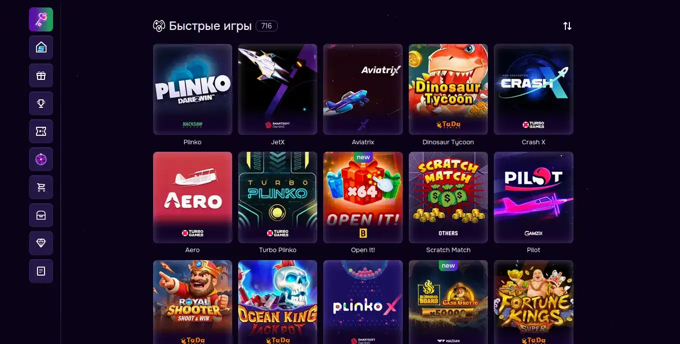 Vulkan Neon casino игровой зал